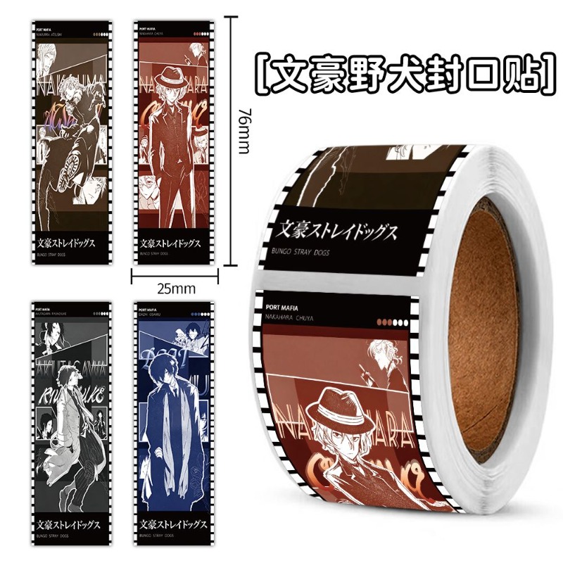 Bungo Stray Dogs dazai osamu N - Pet Supplies Store recensie en prijs