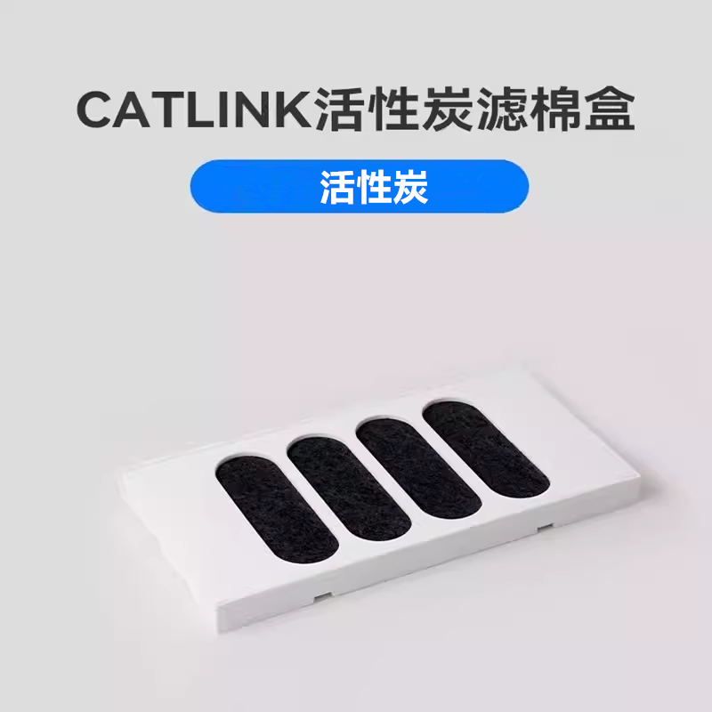 Catlink Automatische Kattenbak - Pet X Supplies & Tack Howell recensie en prijs