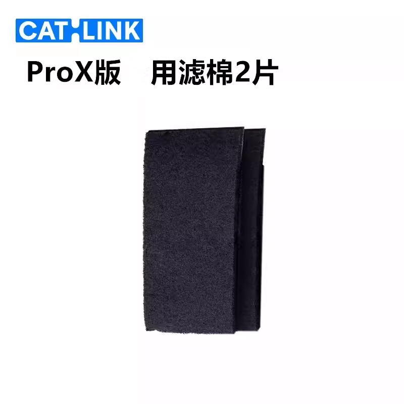 Catlink Automatische Kattenbak - Pet X Supplies & Tack Howell recensie en prijs